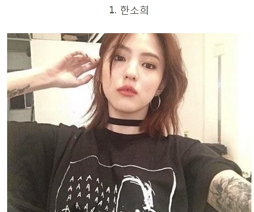[유머] 인스타스타들이 많이 지향하는 분위기를  가진 4명 -  와이드섬