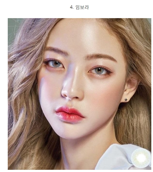 [유머] 인스타스타들이 많이 지향하는 분위기를  가진 4명 -  와이드섬