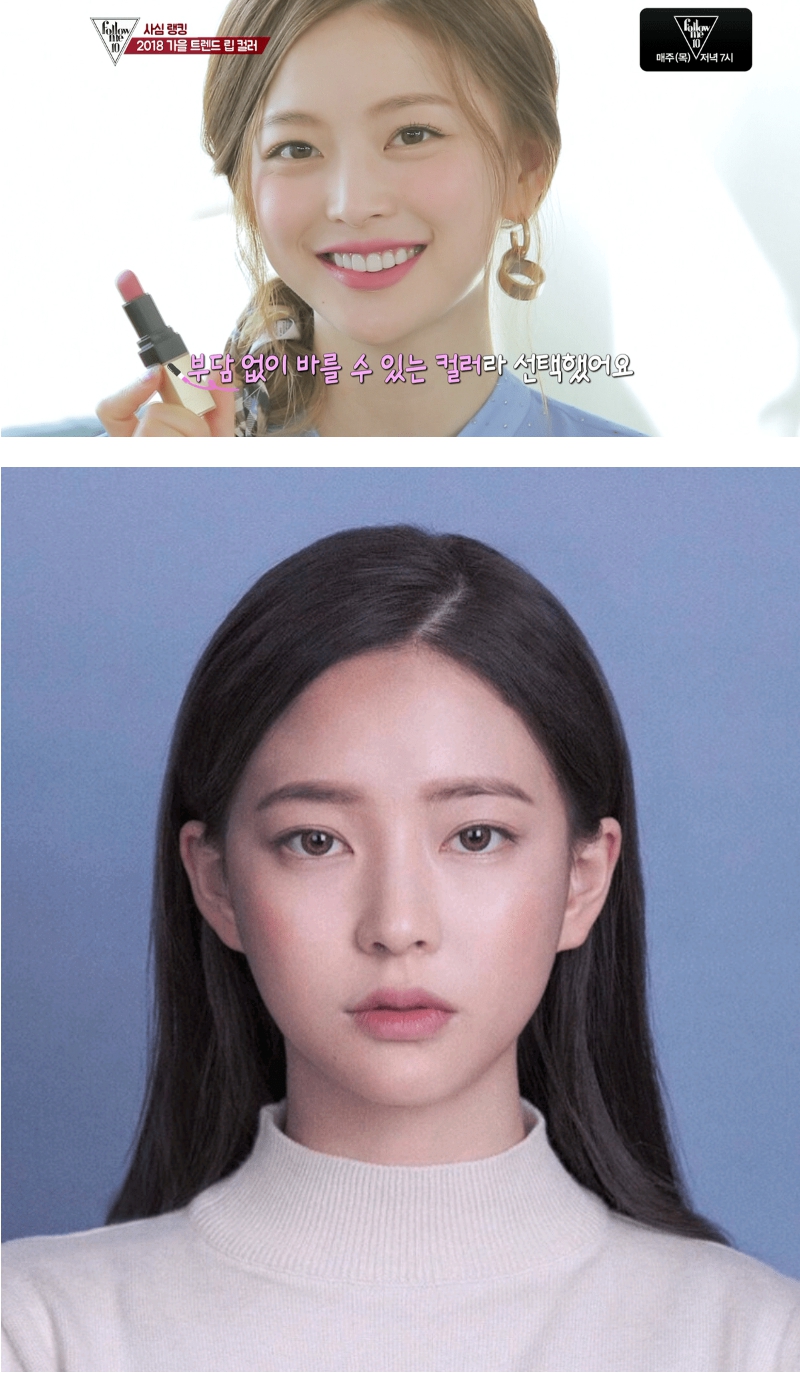 [유머] 인스타스타들이 많이 지향하는 분위기를  가진 4명 -  와이드섬