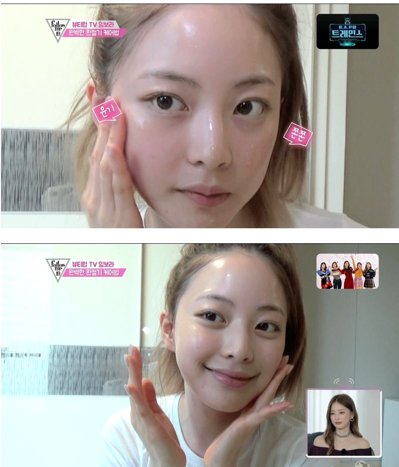 [유머] 인스타스타들이 많이 지향하는 분위기를  가진 4명 -  와이드섬