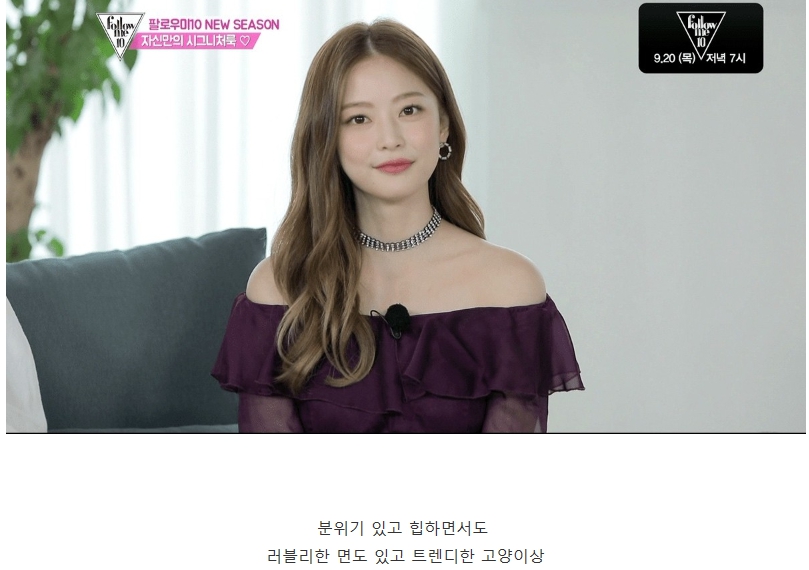 [유머] 인스타스타들이 많이 지향하는 분위기를  가진 4명 -  와이드섬