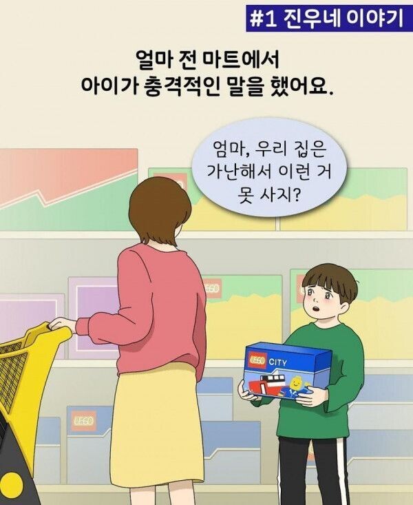 [유머] 협상의 원칙. -  와이드섬