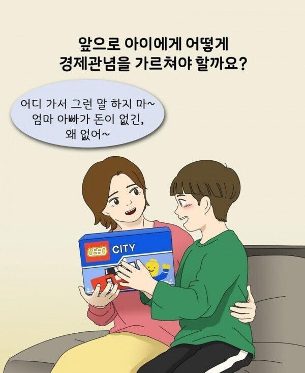 [유머] 협상의 원칙. -  와이드섬