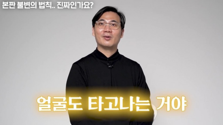 [유머] 이쁘다고 해도 공감 못하는 이유. -  와이드섬