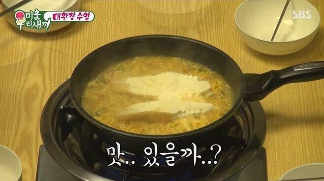[유머] 아이들도 반하는 라면 맛. -  와이드섬