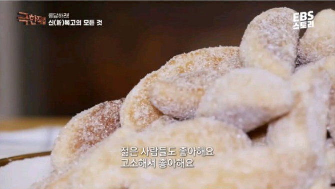 [유머] 바나나빵 만들어지는 과정. -  와이드섬