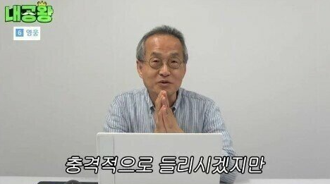 [유머] 자연계에서 대체로 벌어진다. -  와이드섬