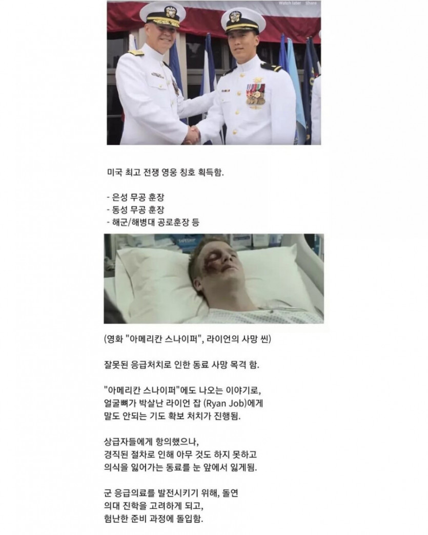 [유머] 가족 -&gt; 인류 애로 발전하는 과정. -  와이드섬