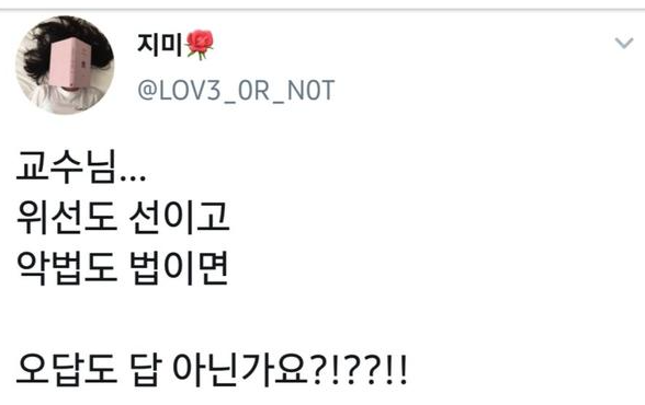 [유머] 모든 것엔 이유가 있다. -  와이드섬