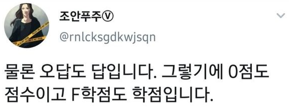 [유머] 모든 것엔 이유가 있다. -  와이드섬