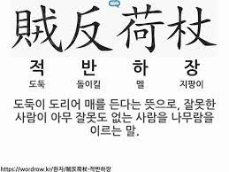[유머] 배민의 적반하장. -  와이드섬