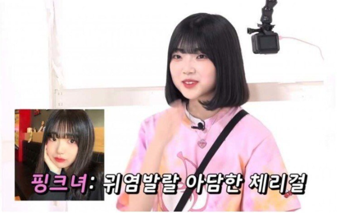 [유머] 인스타만 하는 그녀들. -  와이드섬