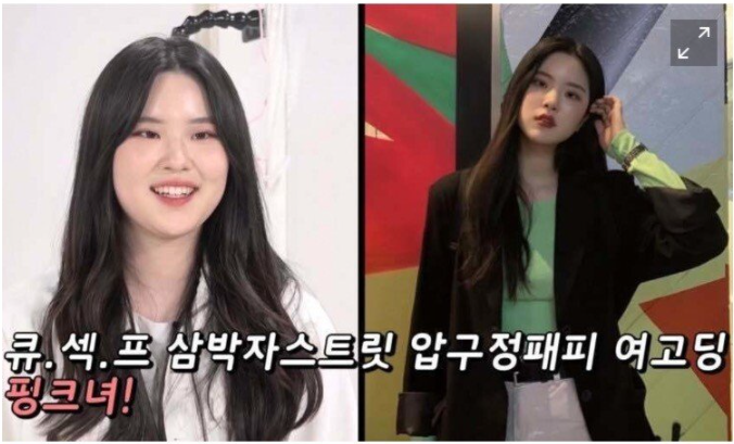 [유머] 인스타만 하는 그녀들. -  와이드섬