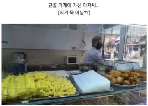 [유머] 튀르키예에 사는 아저씨 후기. -  와이드섬