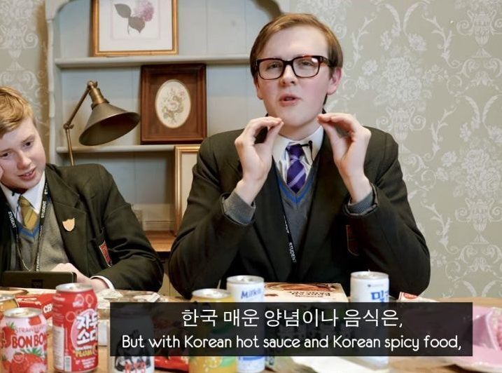 [유머] 영국인이 표현하는 한국의 매운 맛. -  와이드섬