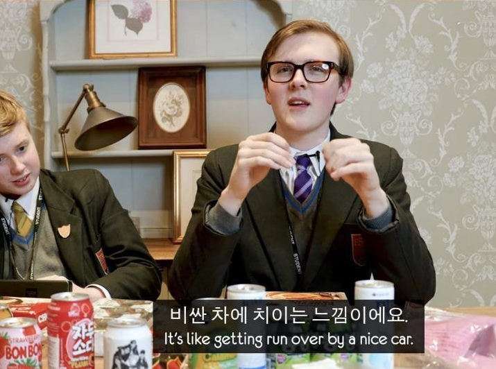 [유머] 영국인이 표현하는 한국의 매운 맛. -  와이드섬