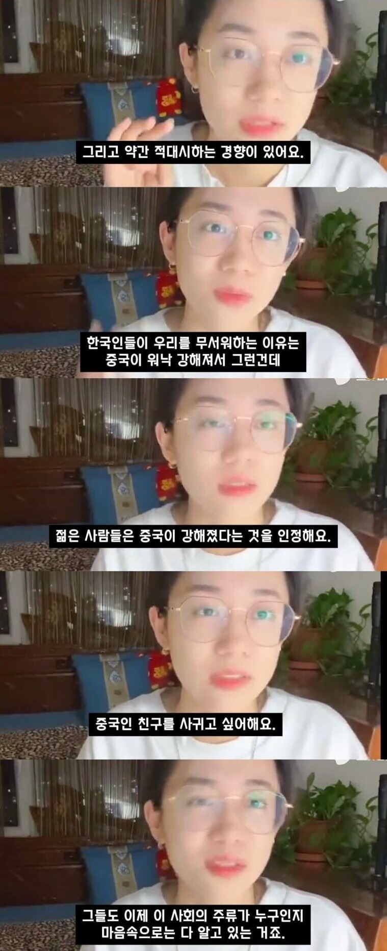 [유머] 중국인의 흔한 착각. -  와이드섬