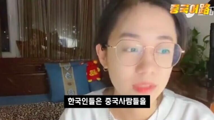 [유머] 중국인의 흔한 착각. -  와이드섬