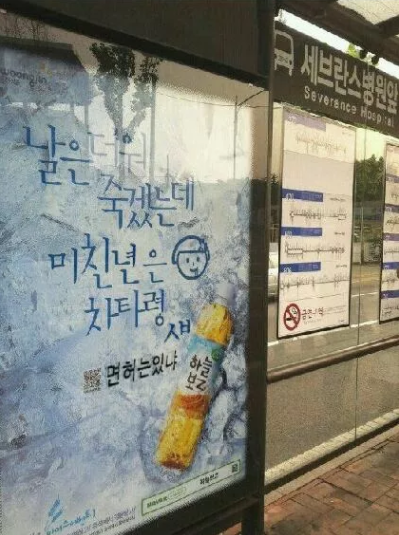 [유머] 날도 더워 죽겠는데. -  와이드섬