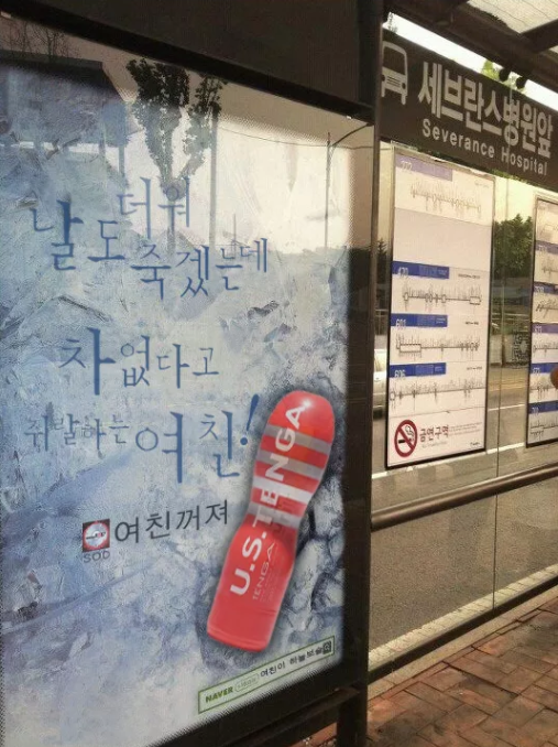 [유머] 날도 더워 죽겠는데. -  와이드섬