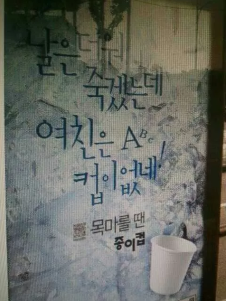 [유머] 날도 더워 죽겠는데. -  와이드섬