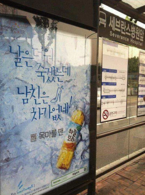 [유머] 날도 더워 죽겠는데. -  와이드섬