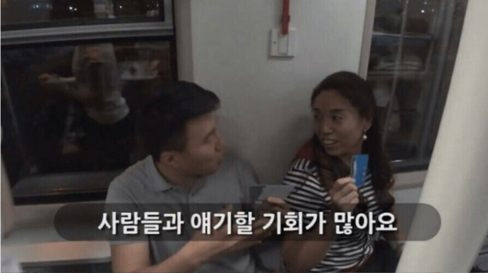 [유머] 중국인과 대화 단절하는 방법. -  와이드섬