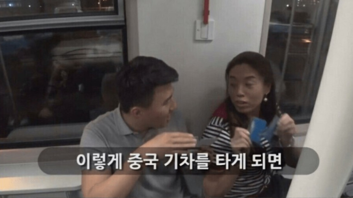 [유머] 중국인과 대화 단절하는 방법. -  와이드섬
