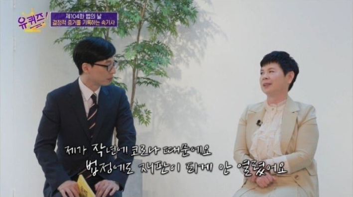 [유머] 100만원이 절실했던 출연자. -  와이드섬