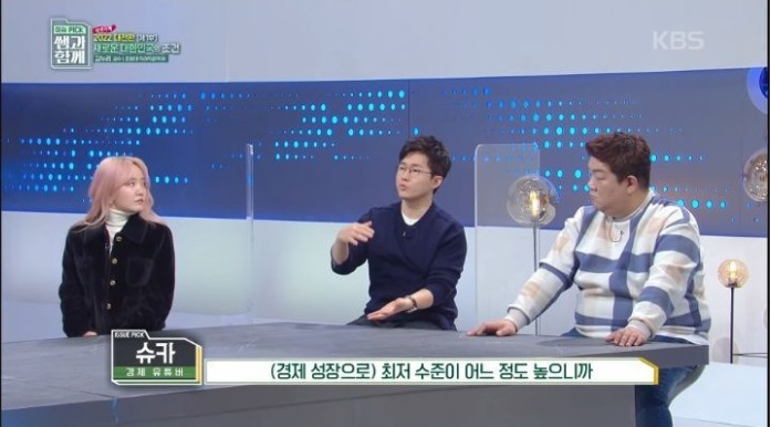 [유머] 한국 사회의 변화 어디서부터!? -  와이드섬