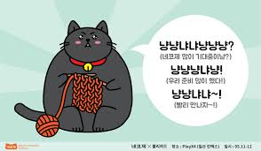[유머] 이상한 소리에 잠 깨다. -  와이드섬