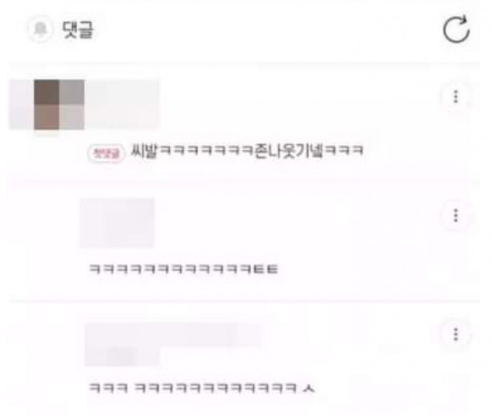 [유머] 이상한 소리에 잠 깨다. -  와이드섬