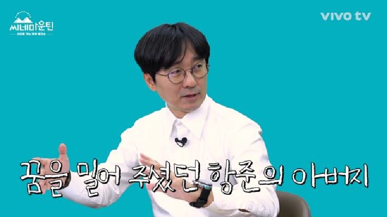 [유머] 장항준 감독의 성장기. -  와이드섬