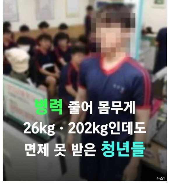 [유머] K-징병제의 현시점. -  와이드섬