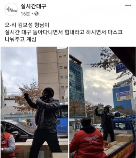 [유머] 의리의리의 보성. -  와이드섬