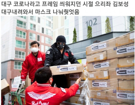 [유머] 의리의리의 보성. -  와이드섬