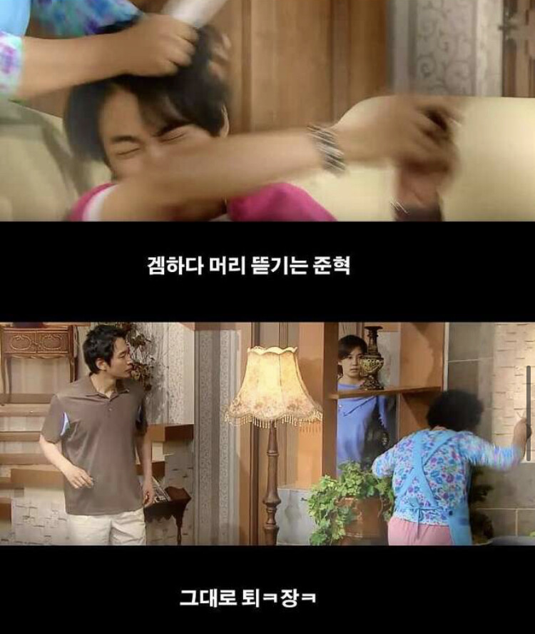 [유머] K-드라마 레전드 가사도우미. -  와이드섬