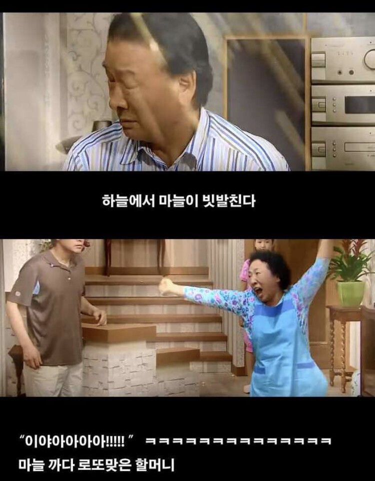 [유머] K-드라마 레전드 가사도우미. -  와이드섬