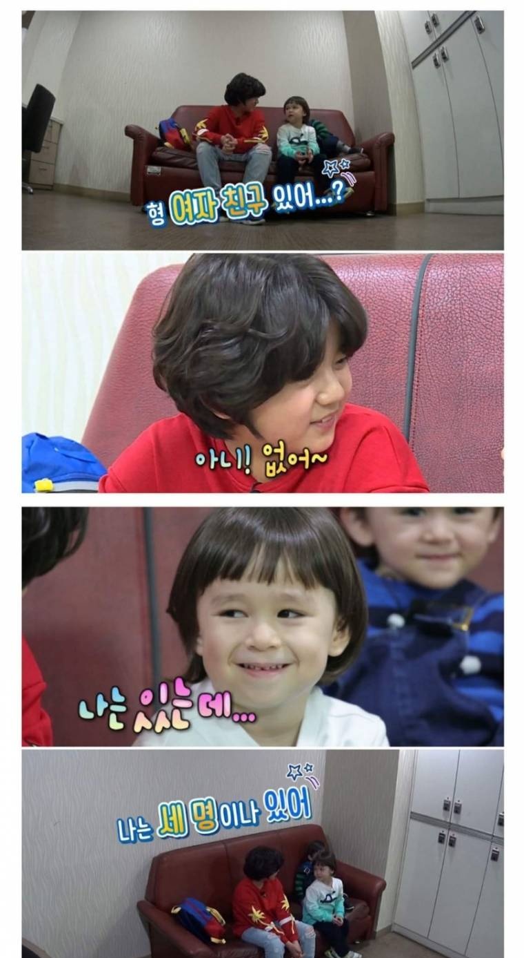 [유머] 형, 여자친구 있어!? -  와이드섬