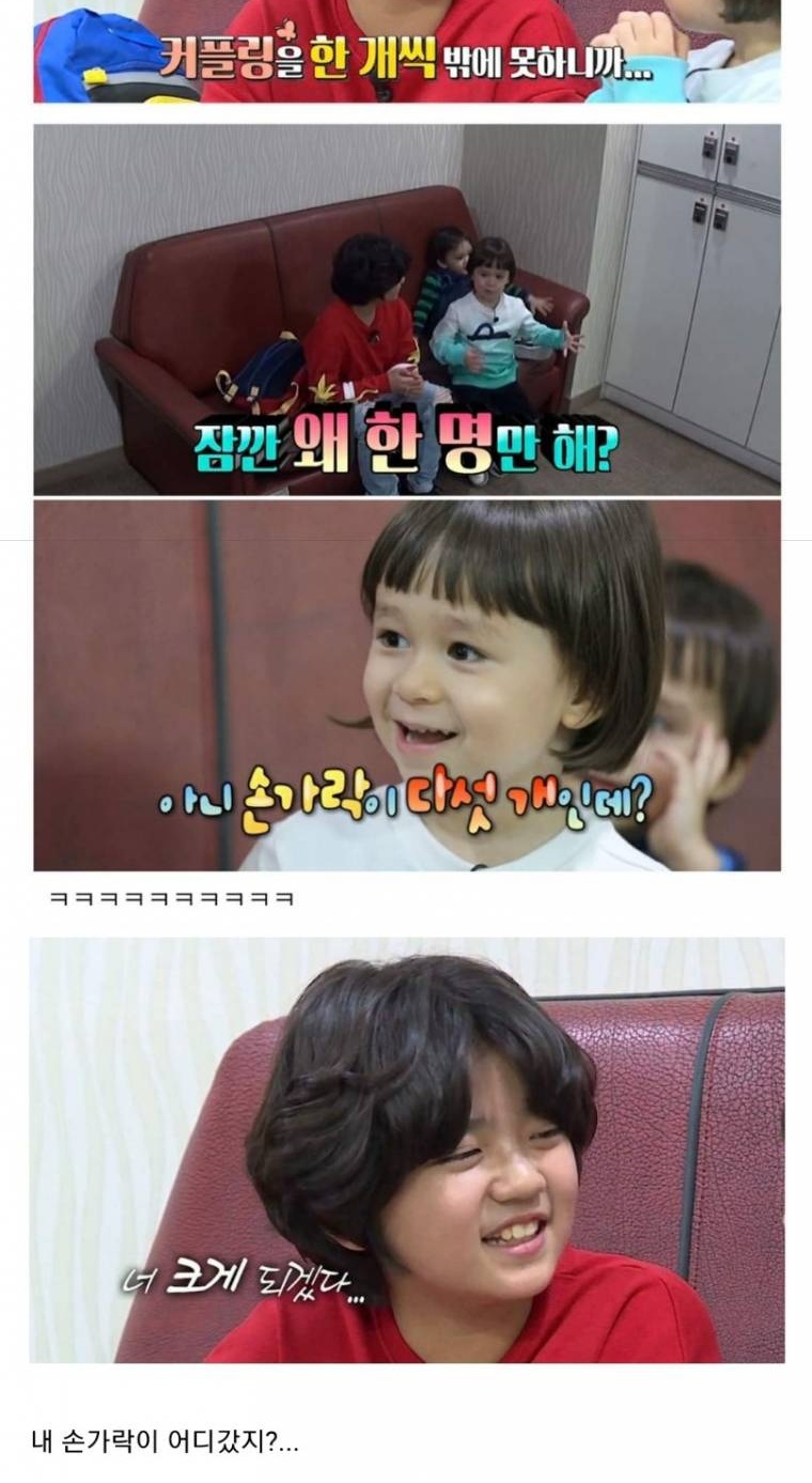 [유머] 형, 여자친구 있어!? -  와이드섬