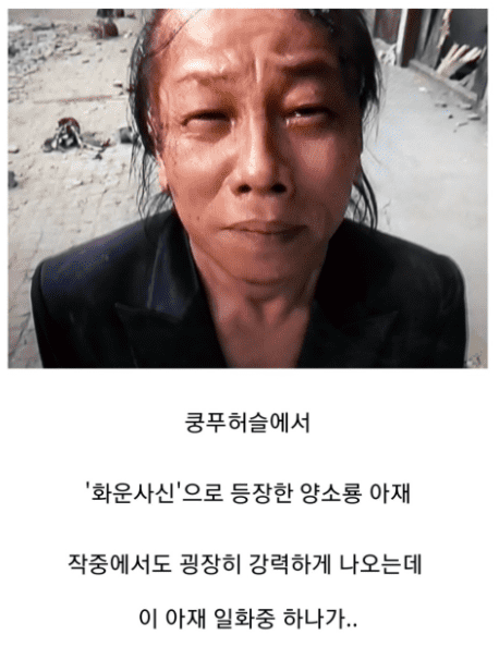 [유머] 정체를 숨긴 두꺼비 아저씨. -  와이드섬