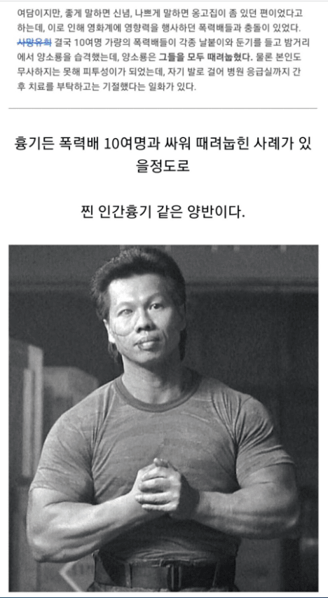 [유머] 정체를 숨긴 두꺼비 아저씨. -  와이드섬