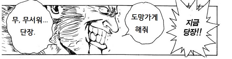 [유머] 선넘은 여잼민의 드립. -  와이드섬