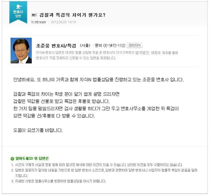 [유머] 검사 중에 특별한 검사가 있나요?? -  와이드섬