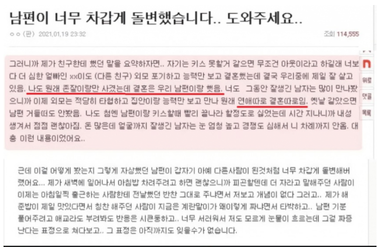 [유머] 여자들이 원하는 남자. -  와이드섬