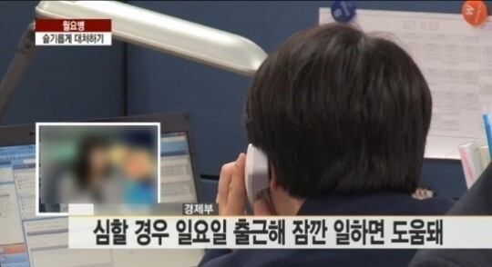 [유머] MZ세대가 기피하는 기업. -  와이드섬