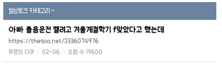 [유머] 아빠 졸음운전 깨우기. -  와이드섬