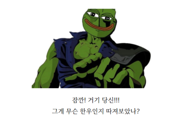 [유머] 너무너무 건강해지는 한우의 가격. -  와이드섬