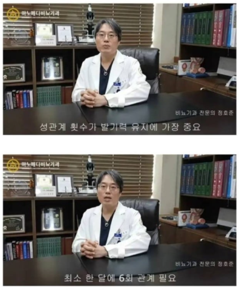 [유머] 35세부터 관리가 필요함. -  와이드섬