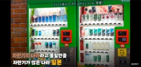 [유머] 10배 뛰었던 돈버그. -  와이드섬